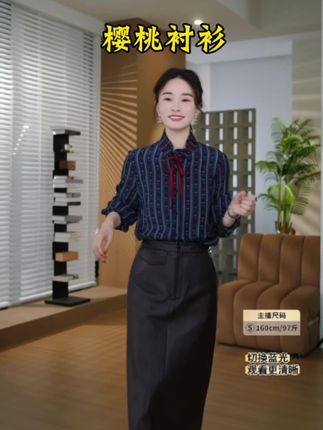 HELAAOMI“樱桃衬衫”100%人丝法式小众高级小樱桃圆 点印花长袖衬衫#无限回购的宝藏单品 #高级感穿搭 #品质女装 #杨紫同款 #衬衫控