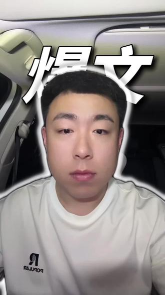 借助AI高效产出,日更多篇还保质#AI#AI创作#AI生成 #绘文AI