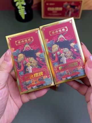 正品三A四色掼蛋#扑克 #掼蛋扑克 #掼蛋专用扑克长牌 #性价比超高