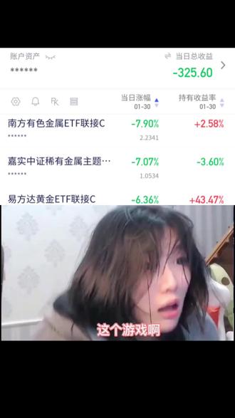 #基金 #理财 #大A #财经 #有色金属 今天跌麻了