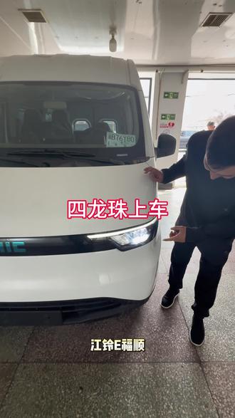 江铃E福顺 江铃E福顺升级4龙珠复眼大灯实现4近8远亮度嘎嘎的!#江铃E福顺车灯 #车灯升级 #唐山车灯 #4龙珠复眼大灯