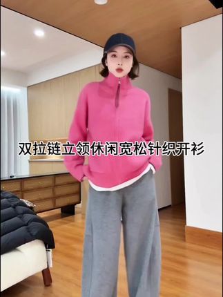 好看又时髦的立领双拉链宽松针织衫#女装#高级穿搭#时髦穿搭