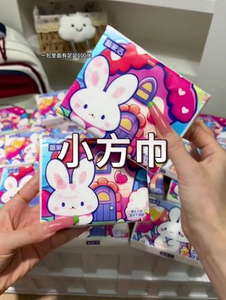 快开学了!我都是给孩子带这种小方巾去学校用!纸张柔软亲肤有韧性!湿水不易破干湿两用!新品尝鲜这价到手30包真的可以闭眼囤!#纸巾 #生活用纸 #柔软亲肤 #干湿两用