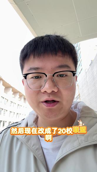2026年C20三模全科含答案 #c20三模#试卷分享