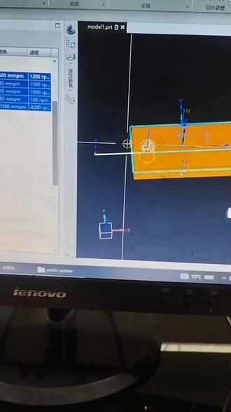 不用死记硬背,但要知道的代码命令 #cnc#加工中心#数控编程#技巧分享#ug编程