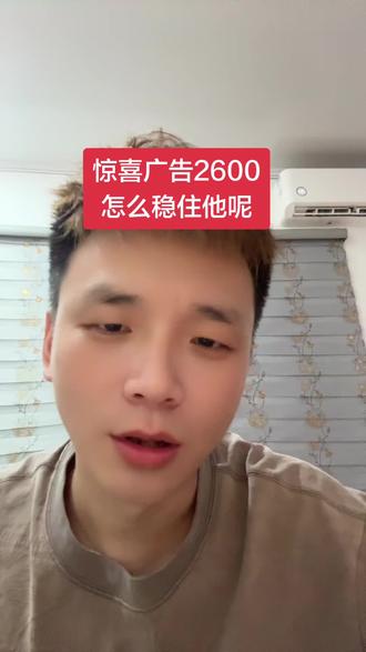@惊喜广告(阿煌) @惊喜广告(啊煌)2 @啊煌(3) @惊喜广告(啊煌)6 都有分成广看@惊喜广告(阿煌)1