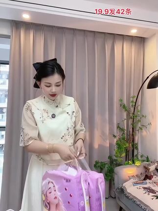 19.9元42条医护级安睡裤,真的太划算了#私庭 母婴级别大品牌就是靠谱,还添加了益生菌,来大姨妈那几天真的很友好。#私庭蔓越莓安睡裤 #私庭医护级安睡裤#卫生巾#安睡裤