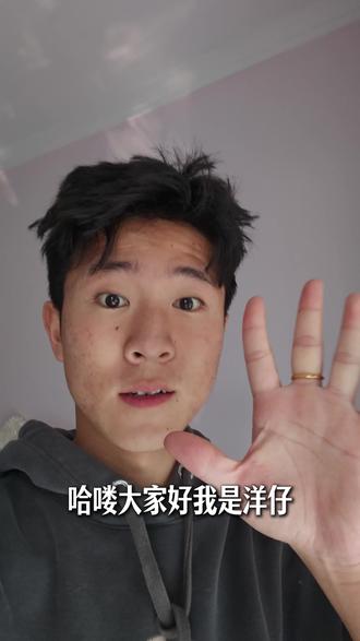 挑战痘印 | 第十一天
今天感觉状态还不错,说一些战痘小细节。#真实生活分享计划 #战痘 #痘印