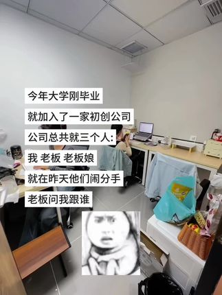 我是他们的婚前财产#万万没想到#意想不到的结局