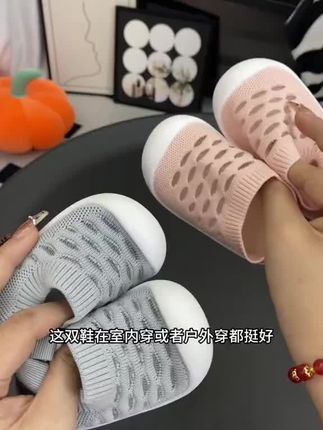 小宝宝也能穿的学步鞋,贝肽斯新款网面学步鞋!软底可弯折,轻便透气又舒适!趁尺码全快给娃挑挑!#学步鞋 #宝宝学步鞋推荐 #贝肽斯 #学步