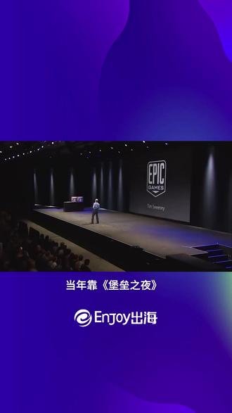 Epic裁员1000人! Epic裁员1000人!《堡垒之夜》撑不住了?游戏行业又要过冬?#EpicGames #裁员 #堡垒之夜 #游戏行业 #虚幻引擎6