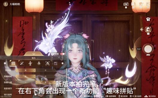 新出的“趣味拼贴”功能你知道吗? #无限暖暖 #无限暖暖九色万相生