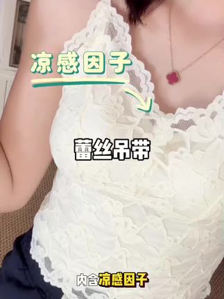 姐妹们不知道秋天买什么内衣的,一定要试试看这款,简直太舒服了!#我可真会买 #蕾丝内衣 #精致女人必备 #秋季穿搭
