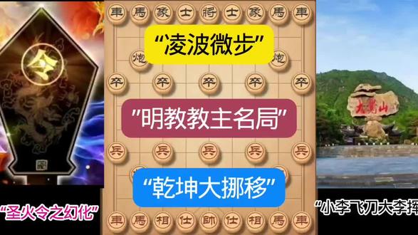 “小李飞刀大李挥剑之醍醐梦觉”并非古龙原著中的经典表述,结合字面与相关文化、武侠语境来看,其核心是指从小李飞刀与大李挥剑的武学境界中获得透彻的顿悟,如同从梦中惊醒般参透武学或人生的真谛 。
拆解来看,“小李飞刀”是古龙笔下李寻欢的标志性武学,代表着“例不虚发”的极致精准与侠义境界;“大李挥剑”并无明确原著对应,大概率是对“小李飞刀”的对仗化创作,可理解为另一位姓李的剑手所代表的剑道极致。而“醍醐梦觉”融合了“醍醐灌顶”的禅意与“如梦初醒”的顿悟感,“醍醐”在佛教中喻指最高佛法与智慧,“梦觉”则是从迷茫到清醒的转变 。整体而言,这句话是借两大武学意象,表达在武学修行或人生历练中,因某个契机突然获得本质性的领悟,突破认知与境界的瓶颈。