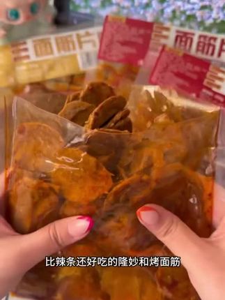 #追剧小零食 #强烈推荐 #美食 #好吃到停不下来 #吃货必备