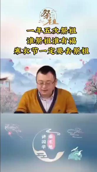 农历十月初一【寒衣节】祭祀先祖的日子!
