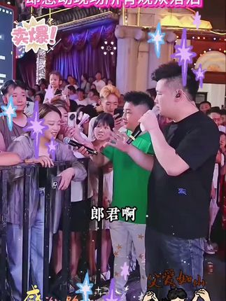 河南哭神九笙真的太厉害了用心唱出来的爹娘的恩情还也还不够直接感动所有人观众现场落泪#木森 #木森大舞台 #人气爆棚 #气垫 #音乐分享