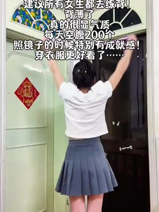 姐妹们!听劝,背薄了真的很显气质!这个拉力器改善#肩宽背厚 #强烈推荐 #居家训练 #瘦背