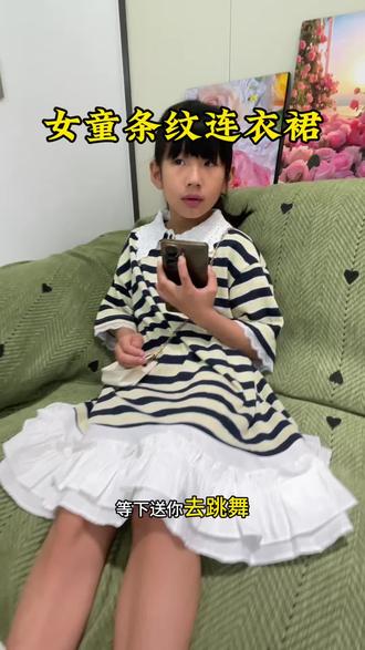 这个条纹连衣裙真的非常好看#条纹小披肩 #女孩短袖衬衫 #女童休闲百褶短袖连衣裙 #小学生夏日穿搭 #可爱条纹t恤