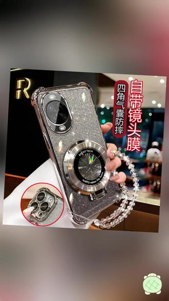 手机壳 适用华为nova15手机壳轻奢网红闪粉支架PSN-AL00四角防摔潮款软壳#网红配件 #手机壳推荐 #手机配件 #手机装饰 #闪粉支架手机壳