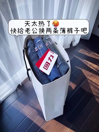 #夏季穿搭 #薄款牛仔裤 #冰丝牛仔裤 #面料柔软舒适 #显高显瘦显腿长