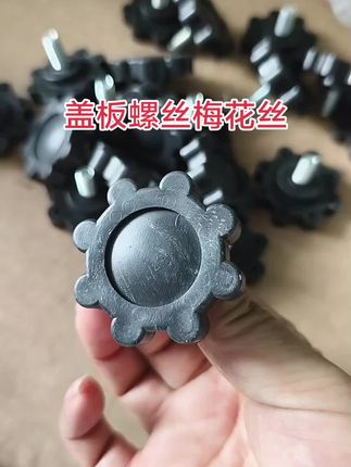 沃得锐龙收割机盖板螺丝梅花丝护罩固定螺丝 #农机配件 #收割机配件 #沃得农机 #服务三农支持三农