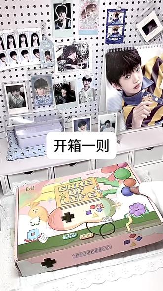 爽拆四份台历
#张函瑞 #张奕然 #台历 #开箱 #tf四代