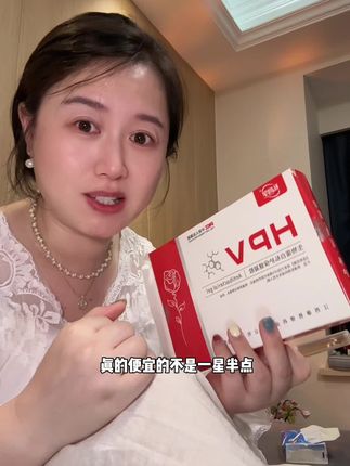 清清爽爽做女人!记得数量填6,69.9元发6盒!#女生必备