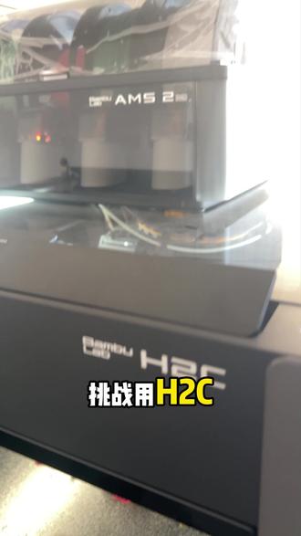 耗时7天,0基础,不建模!用AI+H2C打印南昌滕王阁地标 AI建模+3d打印能打印高难度模型吗?#3d打印 #玩转3d打印 #拓竹H2C #拓竹 #AI