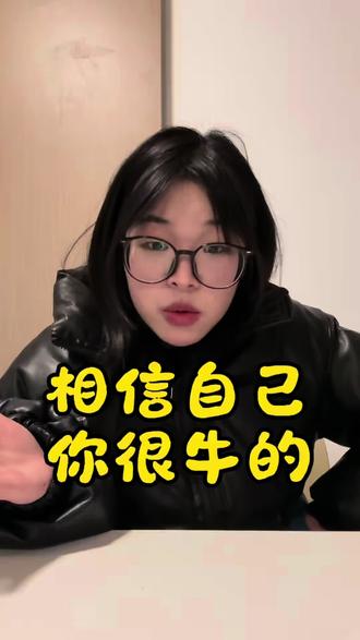 我们就是牛逼!
#万万没想到 #牛逼#抽象#万万没想到 #内容过于真实