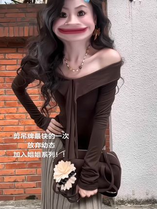 大大方方的漂亮#御姐 #高级感穿搭 #成熟穿搭 #姐感穿搭