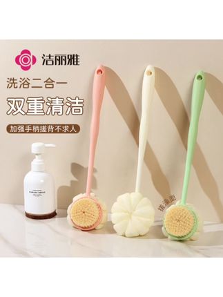 #洁丽雅搓澡浴刷 #软毛洗澡刷 #搓澡沐浴强力后背沐浴刷子 #好物推荐🔥