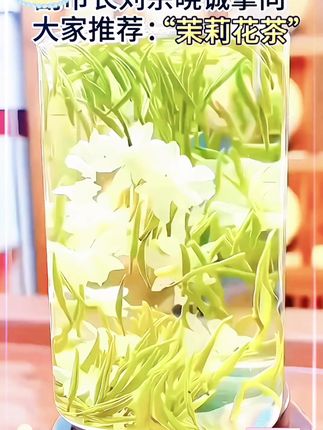 茉莉花茶飘雪2025新茶特级传统炒花毛峰毛尖浓郁花草茶叶罐装手工 #花茶 #茉莉花茶 #飘雪花茶#茉莉花茶 #茉莉花茶推荐