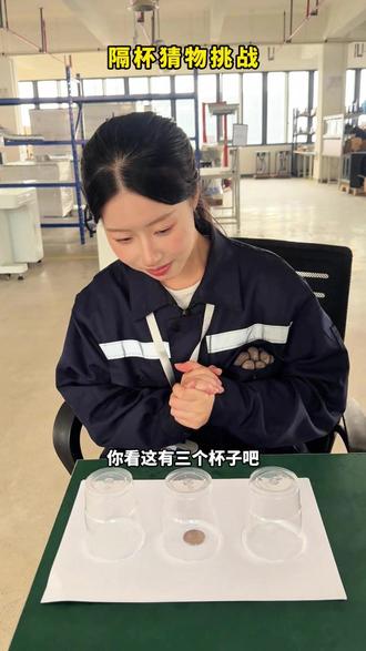 我要验牌(法国口音) #电气 #电工 #自动化 #魔术 #搞笑