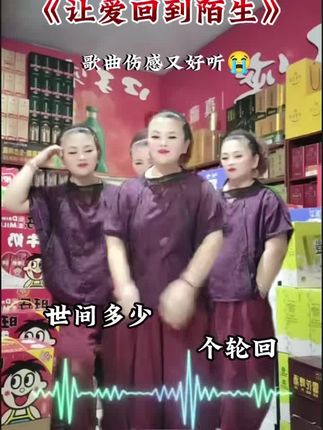 #上热门 /四胞胎第57集/亲人们,下雨了出门别忘了带雨伞,毕竟雨中没有贺函😃世间多少个轮回,我们才能够相遇!珍惜才配拥有……#让爱回到陌生#祝所有亲人们身体健康万事如意 #丽姐拒聊手势舞