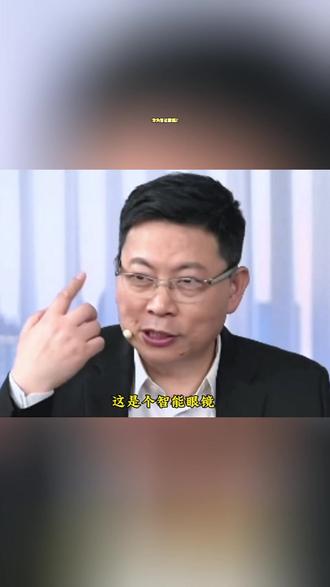 余总都在戴的华为智能眼镜2,到底有什么功能? 华为智能眼镜2 它可以听歌、打电话、翻译、语音导航、智慧播报...#华为智能眼镜#时尚单品#墨镜#眼镜推荐#数码科技