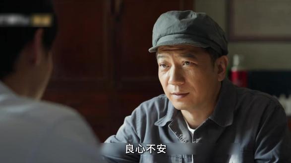 《好好的时光》良心不安!庄先进卖光股票,一个决定让工友变股东 #好好的时光