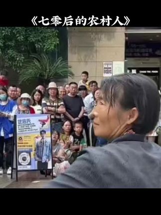 #爱音乐爱唱歌