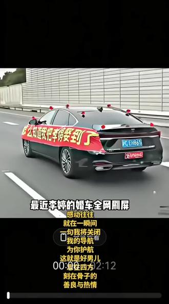 中国人刻在骨子里热情!