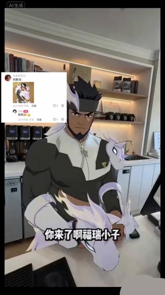 阿斯玛,千代还有带土的
#火影忍者 #火影忍者手游
#抽象 #AI咖啡附赠服务事件