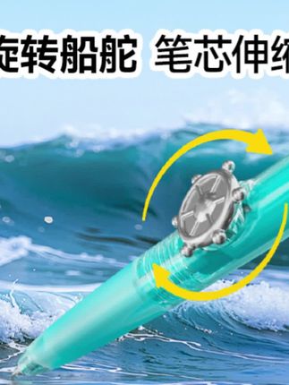 点石制笔深海舱-航海双珠速干按动旋转速干防滑握胶大容量中性笔 #文具安利 #学生党必备 #刷题笔 #中性笔 #点石制笔