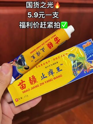 #在抖音入手的好东西 #无限回购的宝藏单品 #好用不贵经济实惠 #好物推荐 #大数据推荐给有需要的人