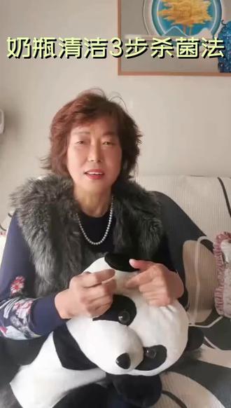 奶瓶清洁不当致腹泻,开水烫洗无法杀灭细菌 #奶瓶清洁 #育儿健康 #细菌残留 #消毒方法 #育儿误区