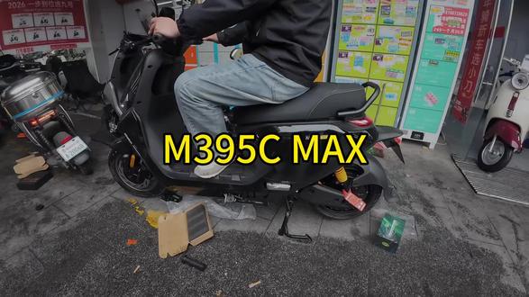 #真实生活分享计划 沉浸式体验第一视角,9号M3安装 #维修实例 #电摩 #九号真智能 #布佬板