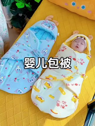 姐妹们听劝!宝宝的包被就选这种一体式的,真的太方便了,抱娃出门也不容易松散,还可以当睡袋,宝宝睡的也踏实#孕期囤货 #待产包 #母婴好物 #宝宝包被 #新生儿