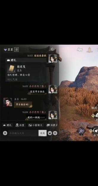 还钱@Tlllllyvv. #燕云十六声 #侠缘 #抽象