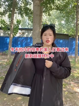 #源头实力厂家 #好物推荐🔥 #户外穿搭 #假一赔万