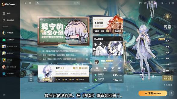 莫宁,奥古斯塔,优诺该选谁 #鸣潮 #鸣潮手游