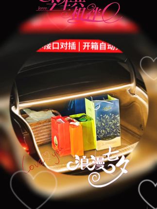 适用于奥迪A4LA6LA7LQ5LA5后备箱氛围灯车内饰改装配件尾箱照明灯#纺车轮过线环 #江湖鲤2500 #鲤鱼饵料配方 #主线连接八字环
