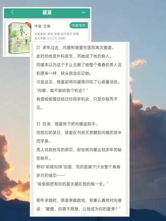 女暗恋,建筑师&外科医生。#小说推荐